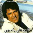 Volume 6 (Afghan Music)'s image